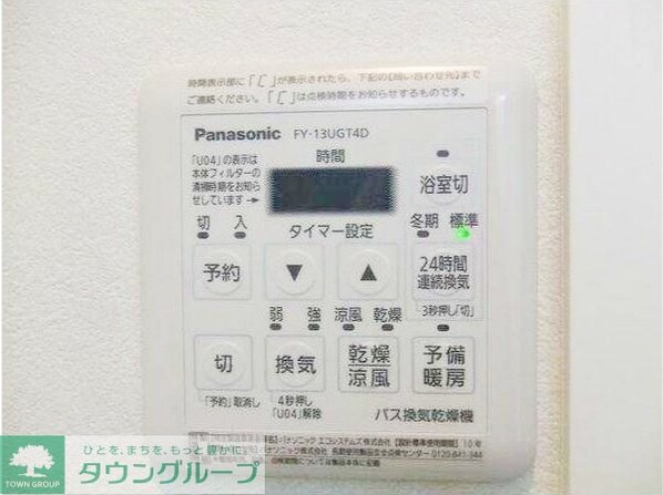 アン・ウィスタリアの物件内観写真